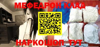 дживик Комсомольск-на-Амуре
