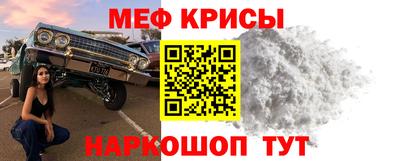 крисы Коммунар
