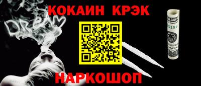 крисы Коммунар