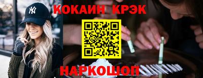 дживик Комсомольск-на-Амуре