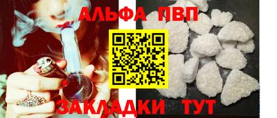 гашиш Конаково