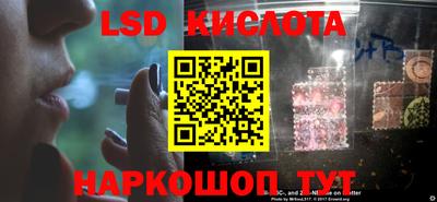 дживик Комсомольск-на-Амуре