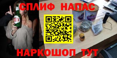 дживик Комсомольск-на-Амуре