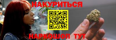 гашиш Конаково