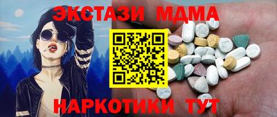 крисы Коммунар