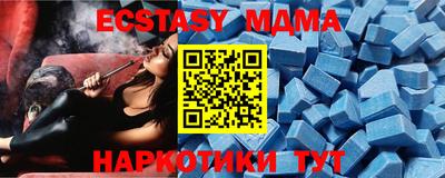 дживик Комсомольск-на-Амуре
