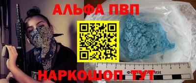 гашиш Конаково