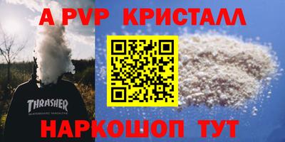 дживик Комсомольск-на-Амуре