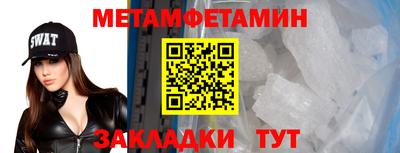 крисы Коммунар
