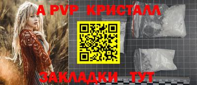 гашиш Конаково
