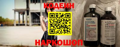 дживик Комсомольск-на-Амуре