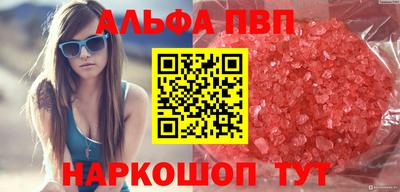 гашиш Конаково