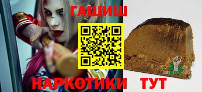 гашиш Конаково