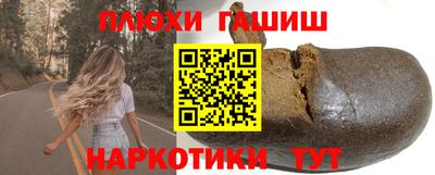 гашиш Конаково