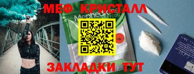 крисы Коммунар