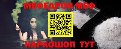 дживик Комсомольск-на-Амуре