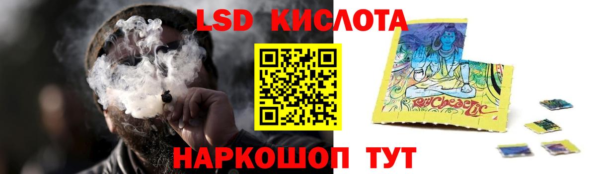 omg как войти  Вход с VPN  ЛСД экстази кислота  Кропоткин  Лсд 25 экстази кислота 