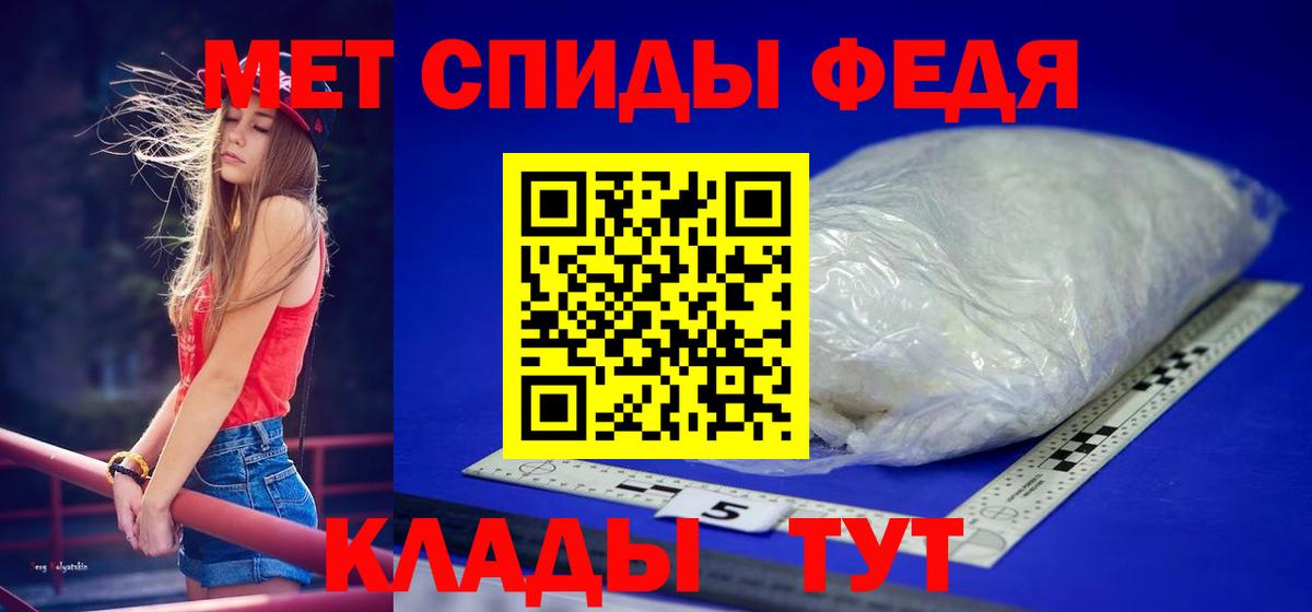 А ПВП Кропоткин