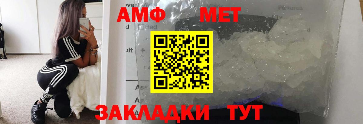 Кропоткин  Метамфетамин Декстрометамфетамин 99.9%  Вход с VPN 
